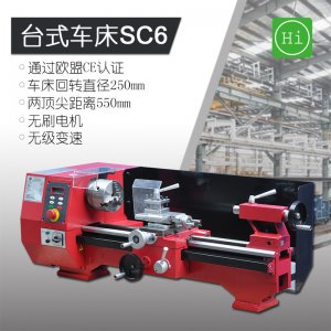 _(ti)ʽ܇SC6-550